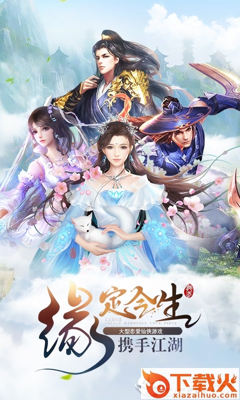 剑刃之心截图1