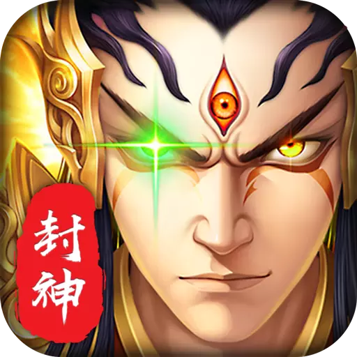 最封神手游官方版下载-最封神v22.0.0 安卓版