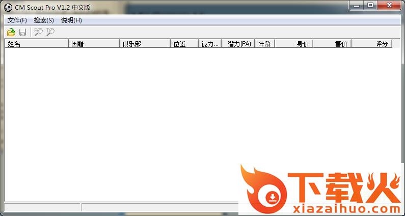 cm0304存档修改器 截图1