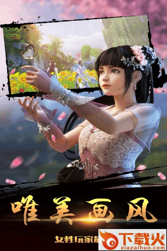 少年锦衣卫手游ios
