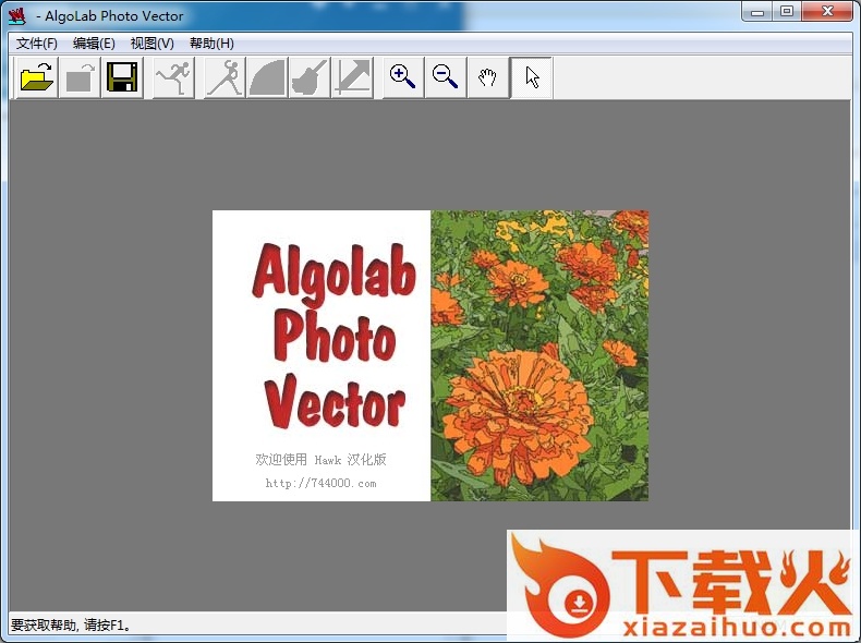 AlgoLab Photo Vector汉化版