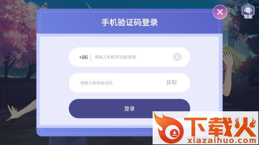 ar课后体育app截图2