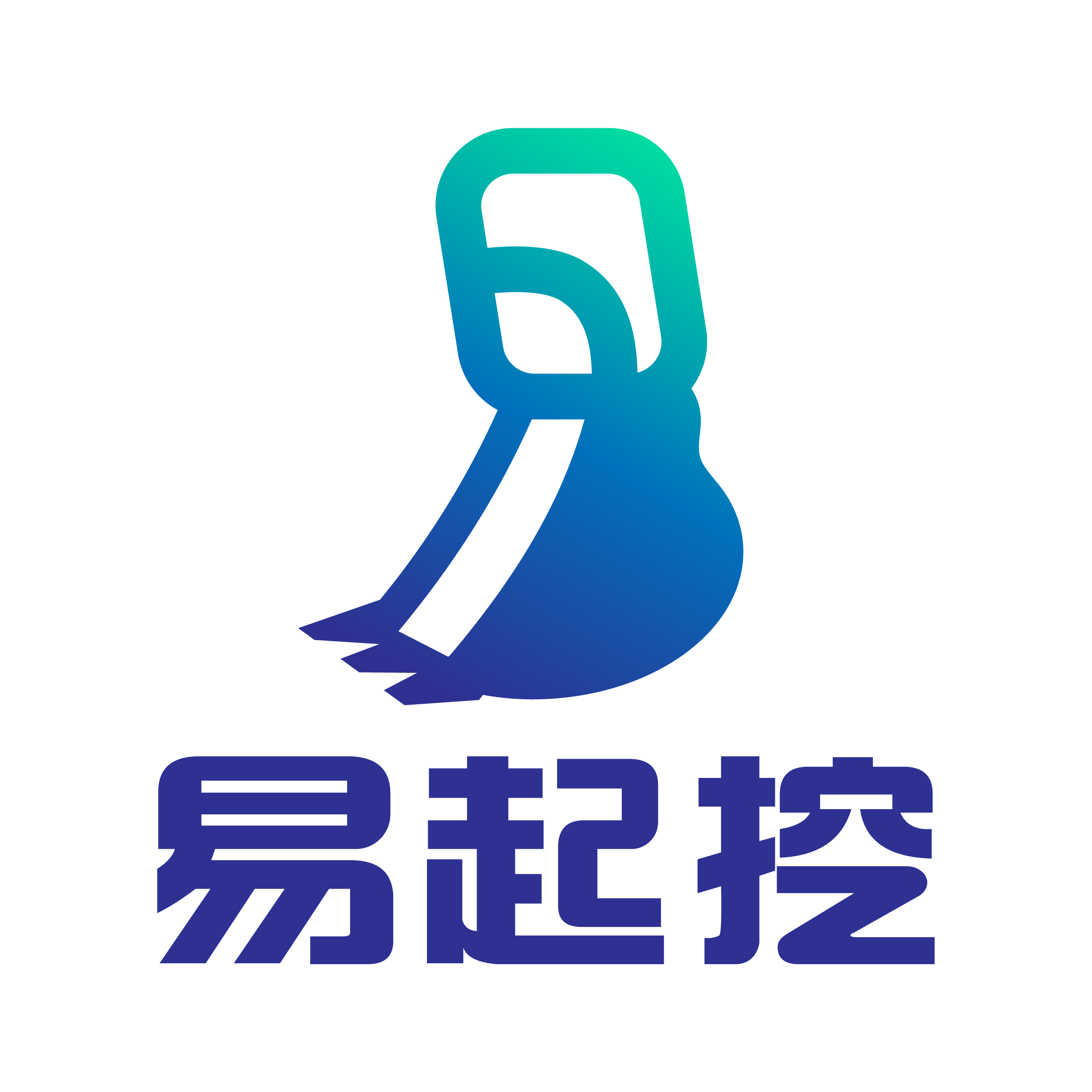 易起挖app v2.0.3 官方版 易起挖app v2.0.3 官方版