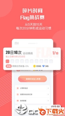 别动截图1