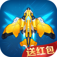 飞机炸翻天赚钱下载-飞机炸翻天v1.0.13 红包版