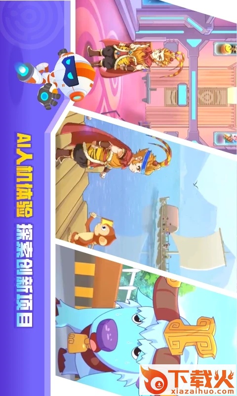 核桃河图HD截图2