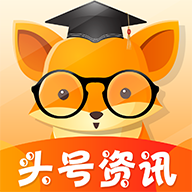 头号资讯手机版下载-头号资讯appv1.1.5 安卓版