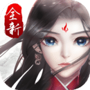 尘缘手游 v1.0.15 安卓版