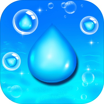 水滴泡泡爆破安卓版下载-水滴泡泡爆破游戏v1.0.0 最新版
