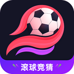赢球帝app下载-赢球帝-足彩竞猜v2.0.0 安卓版