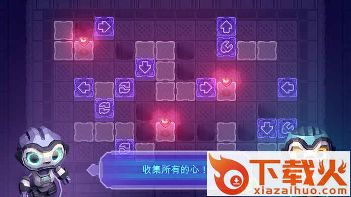 机器人也有爱手游官方版下载 v1.4 安卓版截图2