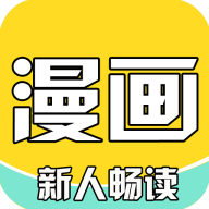骏斯漫画客栈下载最新版免费版-骏斯漫画客栈appv4.7.1 安卓版