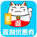 优惠返利购App下载-优惠返利购v7.1.3 安卓版