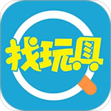 找玩具网手机版 v1.8.3 最新版 找玩具网手机版 v1.8.3 最新版