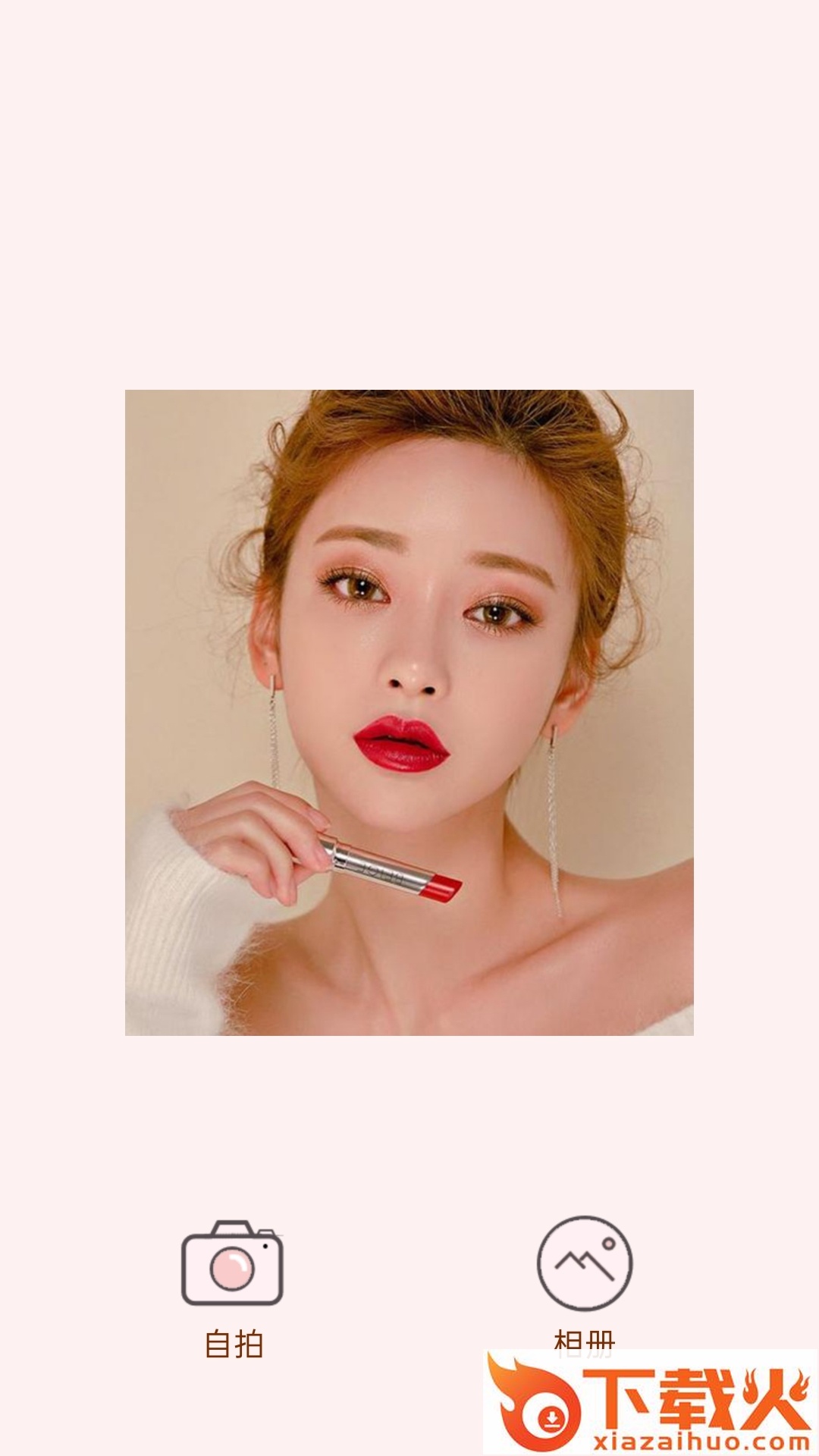 一起甜美相机截图1