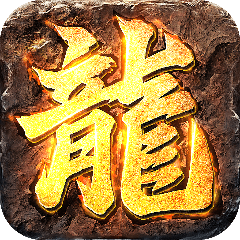 超变苍月岛 v1.0 安卓版