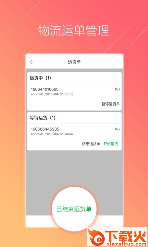 鹿君截图1