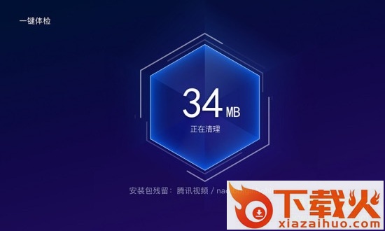 腾讯电视管家一键投屏苹果版 v1.0.0 iphone版 截图2