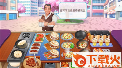 富贵手机店红包版截图2