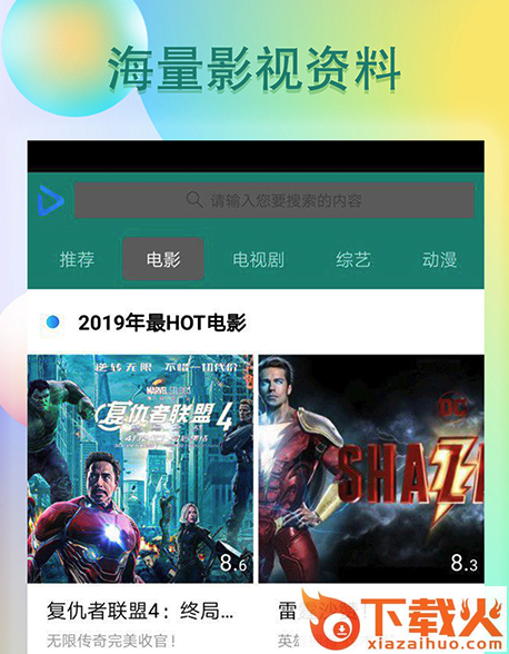 青瓜视频app截图3