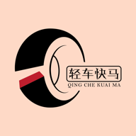 轻车快马汽配app下载-轻车快马汽配v1.1.5 安卓版