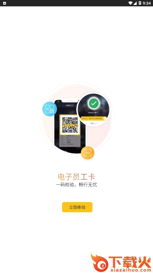 蜜尚截图2