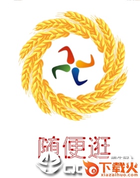 随便逛app截图3