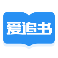 爱追书免费小说安卓版下载-爱追书免费小说appv1.0 最新版