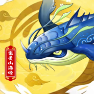 富贵山海经赚钱游戏下载-富贵山海经appv1.0.2 安卓版