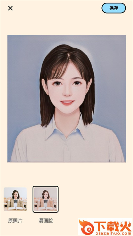 照片转动漫app截图1