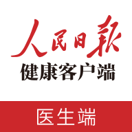 人民医生安卓版下载-人民医生-人民日报健康客户端Appv1.0.0 官方版