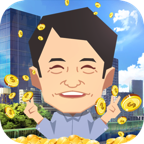 首富局中局手游下载-首富局中局v1.0.2 安卓版