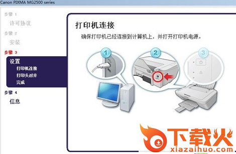 佳能mg2580一体机驱动程序
