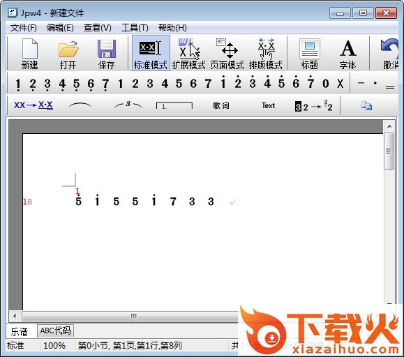 jp word简谱编辑软件下载