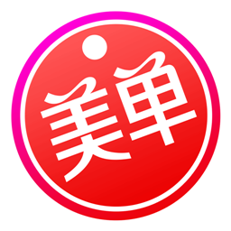 美单app下载-美单v1.0.24 最新版