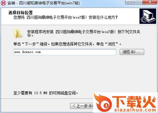 四川感知鼎坤交易平台