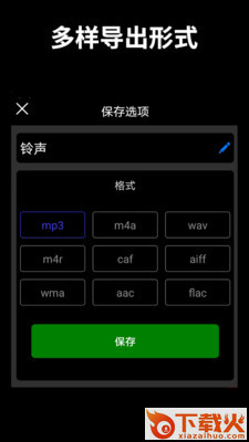 音乐混音工作室截图3