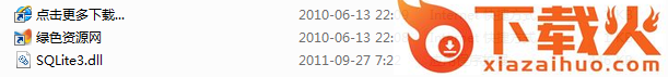 sqlite3.dll