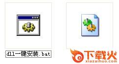 mshtmled.dll丢失