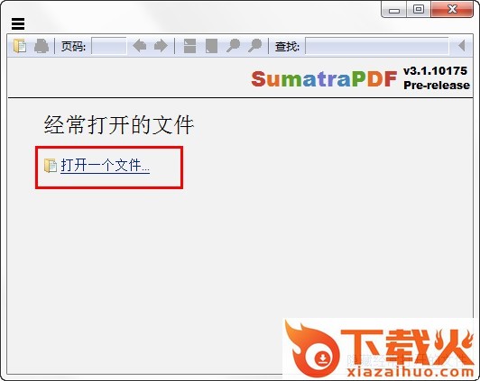 sumatrapdf阅读器 v3.5.0 32 中文版 截图1
