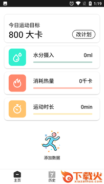 北京体育app截图1