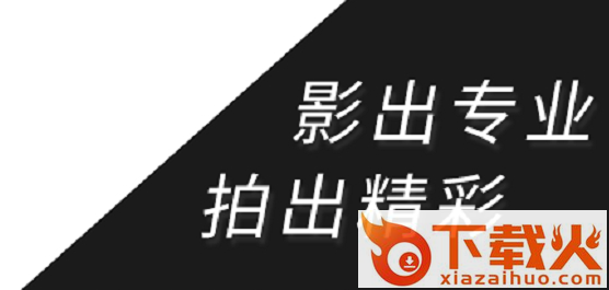 500摄影app截图3