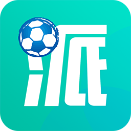 足球派app下载-足球派v1.0.0 安卓版