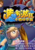 造梦西游2变态修改版下载-造梦西游2无敌版下载v2.3 电脑版