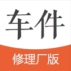 车件儿修理厂版下载-车件儿appv0.0.90 安卓版