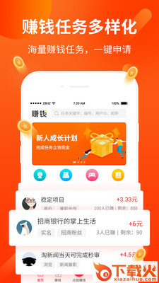 千麦互动截图1