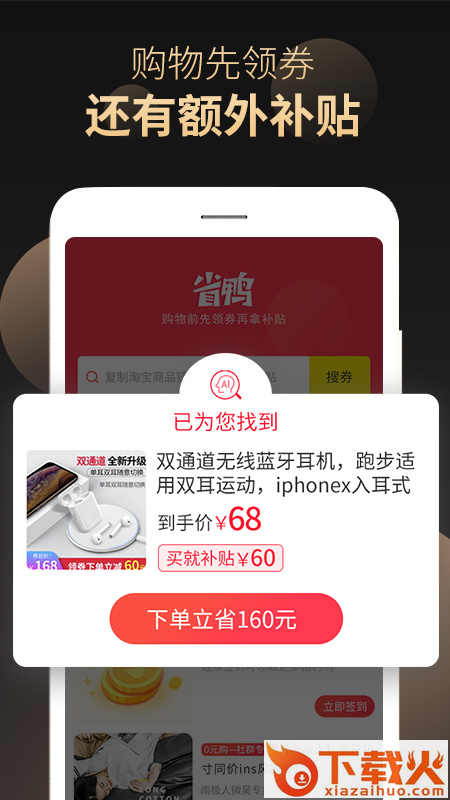 趣美截图2