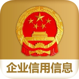 全国企业信用信息公示系统查询入口-国家企业信用信息查询系统(暂未上线)