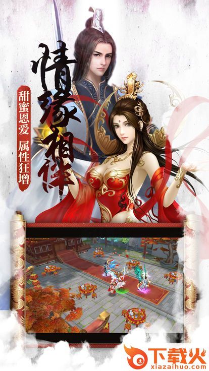 诛天劫截图2