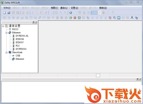 台达plc编程软件官方下载